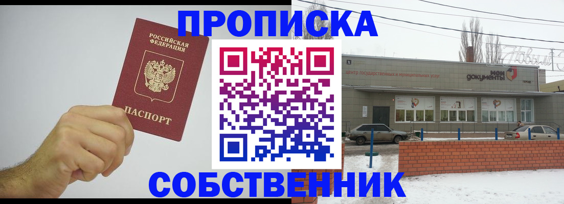 регистрация для дет. сада в Краснодаре